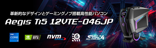 画像ギャラリー No.008のサムネイル画像 / MSIがTGS 2022に出展。最新ゲームPCを体験してグッズももらえる