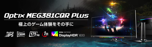 画像ギャラリー No.010のサムネイル画像 / MSIがTGS 2022に出展。最新ゲームPCを体験してグッズももらえる