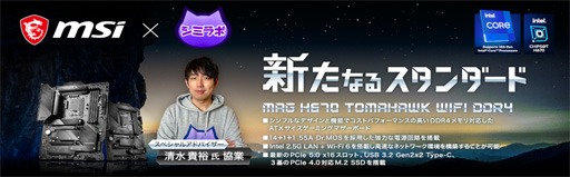 ꡼ No.013 | MSITGS 2022˽ŸǿPCθƥå館