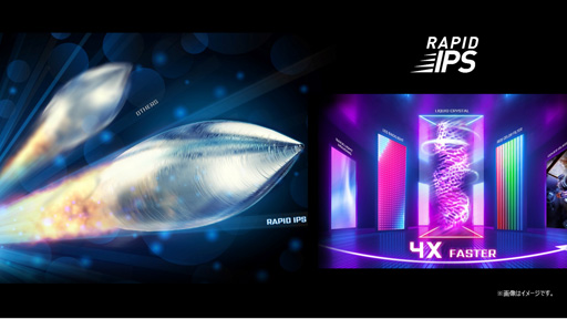 画像ギャラリー No.003のサムネイル画像 / MSI,170Hz表示対応で税込約3万円の23.8型フルHDディスプレイを発売