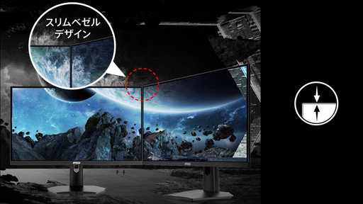 画像ギャラリー No.006のサムネイル画像 / MSI,170Hz表示対応で税込約3万円の23.8型フルHDディスプレイを発売