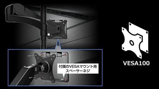 画像ギャラリー No.008のサムネイル画像 / MSI,170Hz表示対応で税込約3万円の23.8型フルHDディスプレイを発売