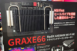 ���������꡼ No.008�Υ���ͥ������ / ��TGS2022��MSI��������CPU��Ryzen 7000���б��ޥ�������ܥ����ƥ�򤤤��᤯��Ϫ