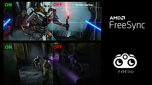 画像ギャラリー No.005のサムネイル画像 / MSI,31.5型フルHDで2万6200円前後のゲーマー向け液晶ディスプレイ発売