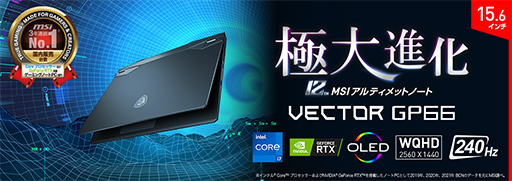 ���������꡼ No.001�Υ���ͥ������ / 64GB����ɸ����ܤΥ�����Ρ���PC��MSI���顣GPU��RTX 3070 Ti