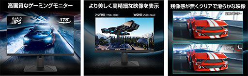 画像ギャラリー No.002のサムネイル画像 / AmazonブラックフライデーでMSIのゲームPCやディスプレイが最大30%オフ