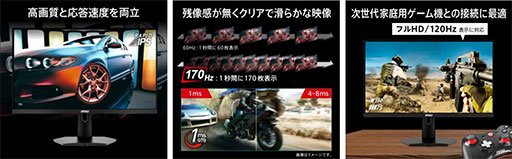 画像ギャラリー No.003のサムネイル画像 / AmazonブラックフライデーでMSIのゲームPCやディスプレイが最大30%オフ