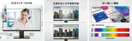 画像ギャラリー No.007のサムネイル画像 / AmazonブラックフライデーでMSIのゲームPCやディスプレイが最大30%オフ