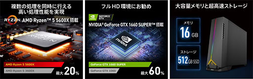 画像ギャラリー No.008のサムネイル画像 / AmazonブラックフライデーでMSIのゲームPCやディスプレイが最大30%オフ