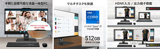 画像ギャラリー No.009のサムネイル画像 / AmazonブラックフライデーでMSIのゲームPCやディスプレイが最大30%オフ