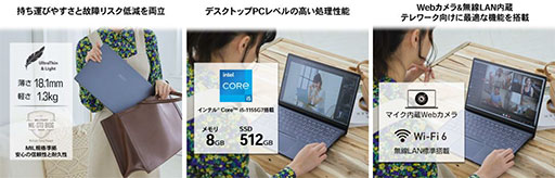 画像ギャラリー No.012のサムネイル画像 / AmazonブラックフライデーでMSIのゲームPCやディスプレイが最大30%オフ