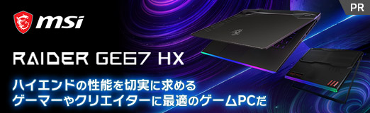 ꡼ No.002Υͥ / PRMSIΥΡPCRaider GE67 HX 12Uפϡϥɤǽڼ¤˵륲ޡ䥯ꥨ˺ŬΥPC
