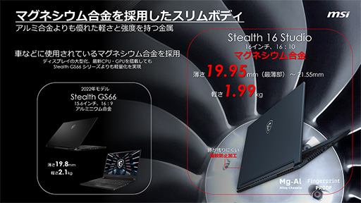 ���������꡼ No.002�Υ���ͥ������ / RTX 40���꡼������ܤ���MSI�������ޡ������Ρ���PC������ȯ�䡣16��������14��������������ǥ�����ܤ�