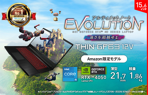 ���������꡼ No.001�Υ���ͥ������ / RTX 4050��ܤ���18���ߤ�MSI��������Ρ���PC��Amazon�����ȯ��