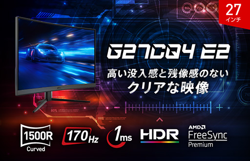 ���������꡼ No.001�Υ���ͥ������ / 170Hzɽ���б���27��1440p�����ޡ������վ��ǥ����ץ쥤��MSI����