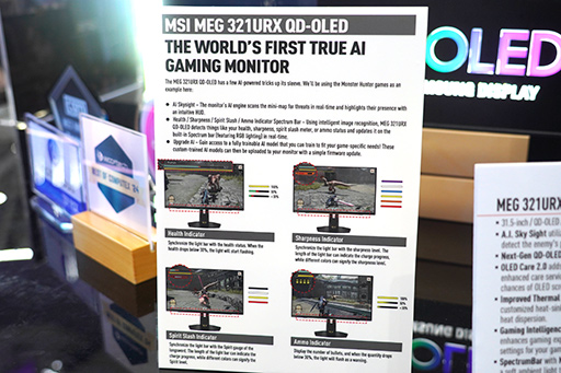 ꡼ No.006Υͥ / MSI̻ҥɥåȥޡվǥץ쥤ϡޤΥϥòAIȡ׵ǽ