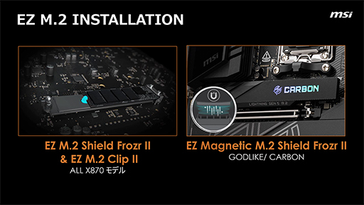 ꡼ No.005Υͥ / AMDοåץåȡX870E/X870ܥޡޥMSIȯɽUSB4Wi-Fi 7ˤб