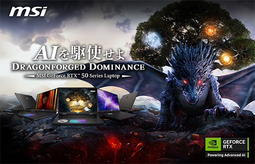 画像ギャラリー No.003のサムネイル画像 / GeForce RTX 50搭載ゲーマー向けノートPCがMSIから4月発売。CPUにRyzen 9を採用する高スペックモデルも用意
