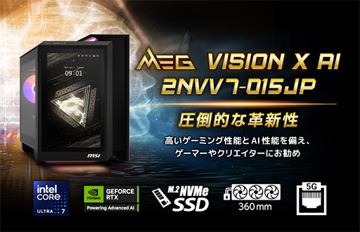 ノートPC並みの13.3型ディスプレイを備えたゲーマー向け