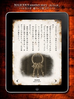 ꡼ No.001Υͥ / PS3ѥ󥲡֥ޥꥷפiPadŻҽҥץ꤬ۿ