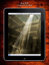 ꡼ No.003Υͥ / PS3ѥ󥲡֥ޥꥷפiPadŻҽҥץ꤬ۿ