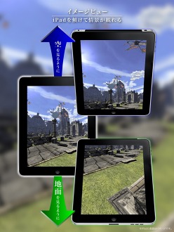 ꡼ No.004Υͥ / PS3ѥ󥲡֥ޥꥷפiPadŻҽҥץ꤬ۿ