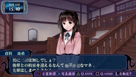 ꡼ No.029 | ֤ĤΤס¤Τवڥ㥹Ȥ餸륭饯ॷƥξܺ٤餫