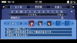 ꡼ No.033 | ֤ĤΤס¤Τवڥ㥹Ȥ餸륭饯ॷƥξܺ٤餫