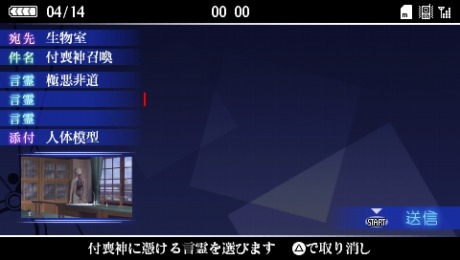 ꡼ No.037 | ֤ĤΤס¤Τवڥ㥹Ȥ餸륭饯ॷƥξܺ٤餫