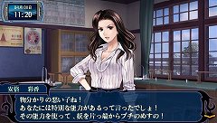 画像ギャラリー No.004のサムネイル画像 / 「つくものがたり」公式サイトにて出演声優のコメントが公開。第一弾は堀江由衣さんや釘宮理恵さんなど,女性声優5名が配信