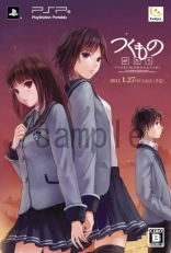 画像ギャラリー No.001のサムネイル画像 / 「つくものがたり」,秋葉原電気外祭り 2010 Winterに1日だけ出展