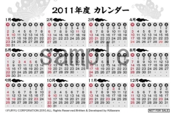 画像ギャラリー No.002のサムネイル画像 / 「つくものがたり」,秋葉原電気外祭り 2010 Winterに1日だけ出展