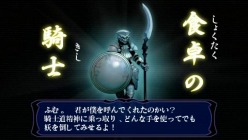 ���������꡼ No.008�Υ���ͥ������ / 1��27��ȯ��Υ��ɥ٥���㡼RPG�֤Ĥ���Τ�����ס�ȯ�������˥��饹�����ꥵ���󿧻�ʤɹ�ڥץ쥼��Ȥ������뵭ǰ��������ո��ˤƳ���