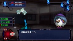 本日発売の つくものがたり を実際にプレイしてみた テンポの良いシナリオと溢れるキャラの魅力により アドベンチャーとしての総合力はかなりのもの 本日発売の つくものがたり を実際にプレイしてみた テンポの良いシナリオと溢れるキャラの魅力により アドベンチャーとしての総合力はかなりのもの