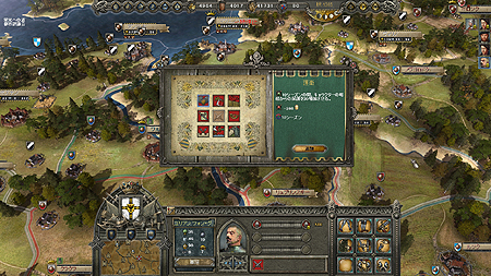 ꡼ No.008Υͥ / 14衼åѤƸ褦ҥȥꥫRTS֥쥤: եꥯ  ͥ󥺡ܸǡפ101ȯ