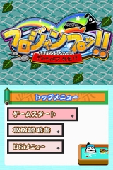 ARC STYLE: フロジャンプッ!! ギルティギア外伝!?