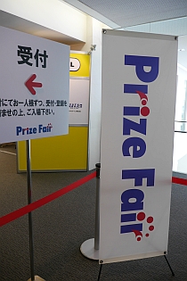 ꡼ No.001Υͥ / ͵饯뤷22ץ饤ե 2011 SPRINGס2011ǯκǿץ饤ޤ뤴ȥåǤ롤եȥݡ