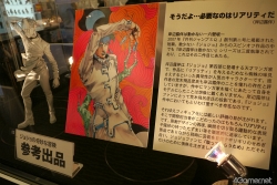 ꡼ No.112 | ͵饯뤷22ץ饤ե 2011 SPRINGס2011ǯκǿץ饤ޤ뤴ȥåǤ롤եȥݡ