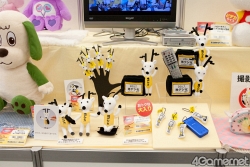 ꡼ No.204 | ͵饯뤷22ץ饤ե 2011 SPRINGס2011ǯκǿץ饤ޤ뤴ȥåǤ롤եȥݡ