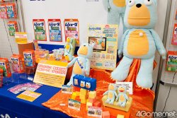 ꡼ No.391 | ͵饯뤷22ץ饤ե 2011 SPRINGס2011ǯκǿץ饤ޤ뤴ȥåǤ롤եȥݡ