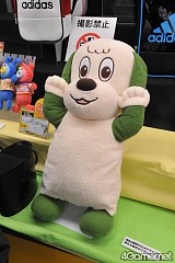 ꡼ No.236 | ֤ޤɤפ֤ץե奢·26ץ饤ե 2012 SPRINGץեȥݡ