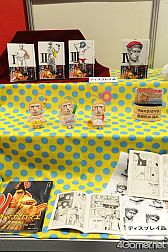 ꡼ No.560 | ǿ˥ᤫåޤޤǡե奢䥰å¤27ץ饤եץեȥݡ