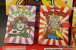 ꡼ No.199Υͥ / ֥ɡȥ饤פΥʤ͵ƥˤܤΡ29ץ饤եץեȥݡ