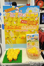 ꡼ No.230Υͥ / ֥ɡȥ饤פΥʤ͵ƥˤܤΡ29ץ饤եץեȥݡ