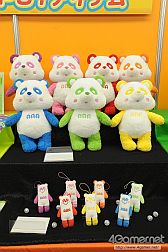 ꡼ No.263 | ֥ɡȥ饤פΥʤ͵ƥˤܤΡ29ץ饤եץեȥݡ