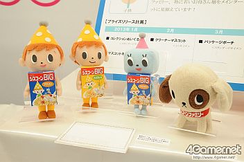 ꡼ No.307 | ֥ɡȥ饤פΥʤ͵ƥˤܤΡ29ץ饤եץեȥݡ