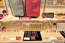 ꡼ No.231 | Υ꤫顤奢ϡȤޤǡϥƥʥե奢·31ץ饤եץեȥݡ