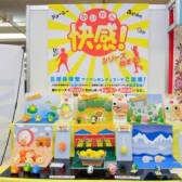 ꡼ No.258 | ֥ԡפ֥åפΥեҤפޤǡܤʥ饯¤32ץ饤եץեȥݡ