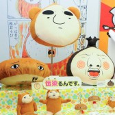 ꡼ No.318 | ֥ԡפ֥åפΥեҤפޤǡܤʥ饯¤32ץ饤եץեȥݡ