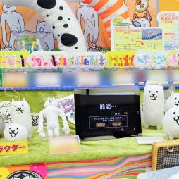 ꡼ No.327 | ֥ԡפ֥åפΥեҤפޤǡܤʥ饯¤32ץ饤եץեȥݡ